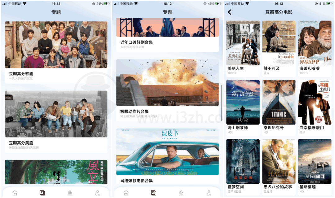 iOS算数进步APP，又发现一款“伪装上架”的好物，还是原来的配方！
