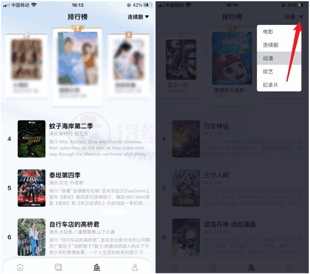 iOS算数进步APP，又发现一款“伪装上架”的好物，还是原来的配方！