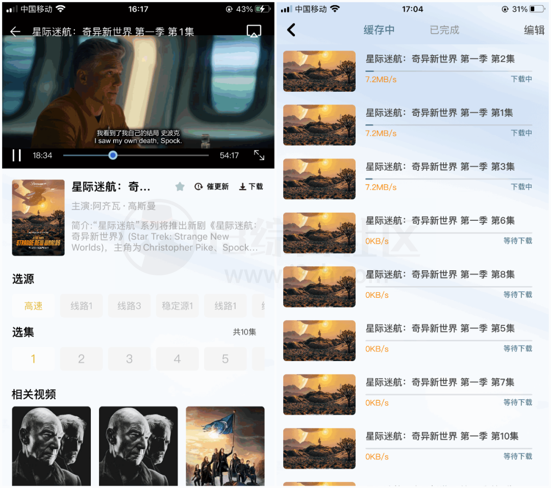 iOS算数进步APP，又发现一款“伪装上架”的好物，还是原来的配方！