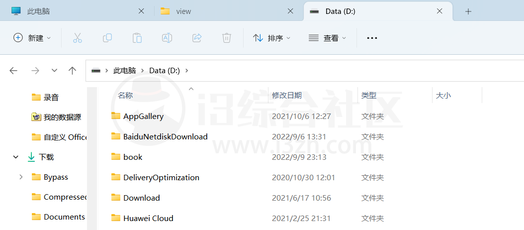 图片[5] | Allen Explorer，一款能够替代“我的电脑”的强大文件管理软件！ | i3综合社区