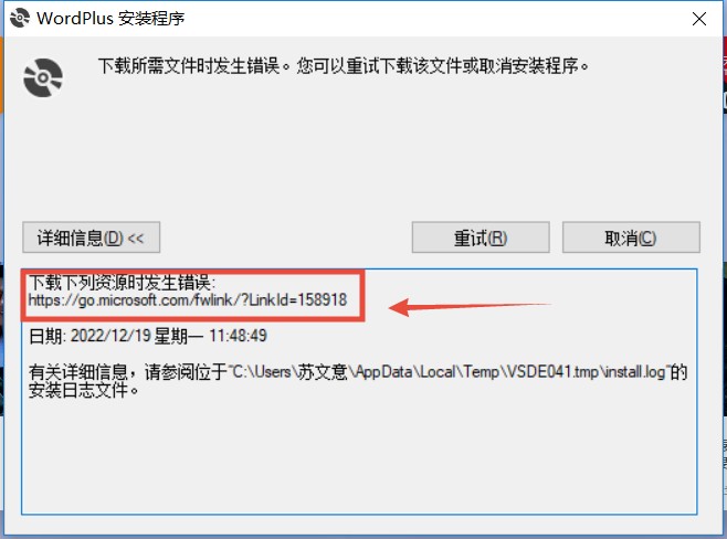 图片[7] | 一点红语音合成v1.4、Word阅读v1.0.0.6，做视频配音的不二之选！ | i3综合社区
