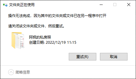 图片[5] | PowerToys，微软官方工程师开发，让你的Windows增强20倍！ | i3综合社区