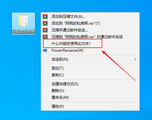 图片[6] | PowerToys，微软官方工程师开发，让你的Windows增强20倍！ | i3综合社区