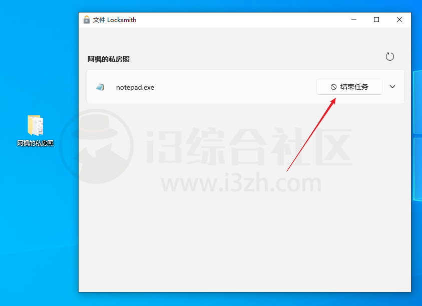 图片[7] | PowerToys，微软官方工程师开发，让你的Windows增强20倍！ | i3综合社区