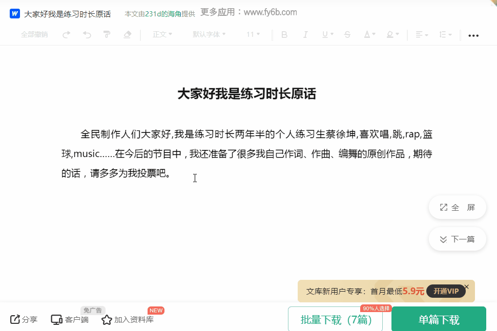 图片[8] | PowerToys，微软官方工程师开发，让你的Windows增强20倍！ | i3综合社区