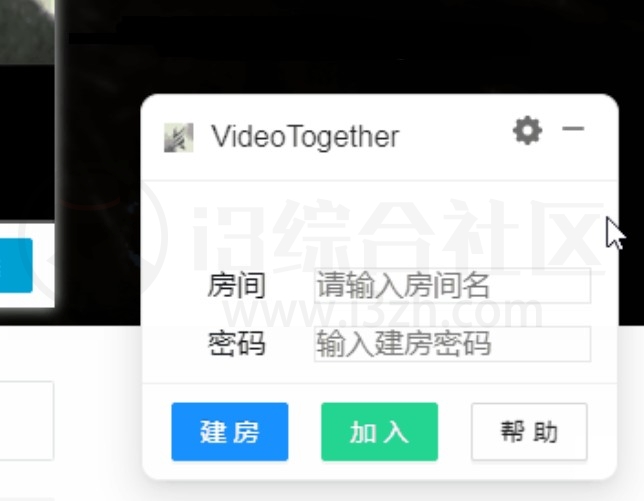 图片[3] | VideoTogether，和你的朋友一起异地实时同步在线观看视频！ | i3综合社区