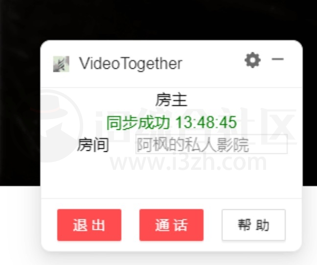 图片[4] | VideoTogether，和你的朋友一起异地实时同步在线观看视频！ | i3综合社区