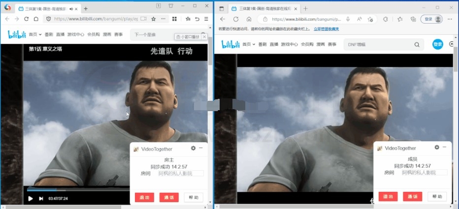 图片[6] | VideoTogether，和你的朋友一起异地实时同步在线观看视频！ | i3综合社区