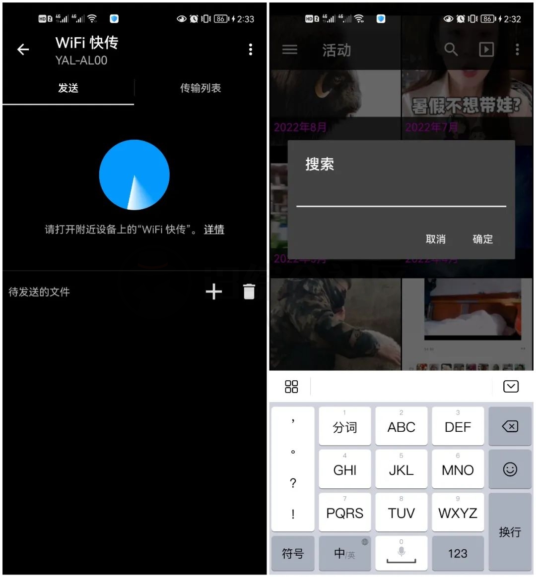 图片[3] | 快图浏览APP_v4.7.2纯净版，曾是谷歌商店中安装次数千万级别的存在！ | i3综合社区