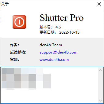 图片[2] | Shutter Pro_v4.6，一款非常强大的Windows多功能定时计划工具 | i3综合社区