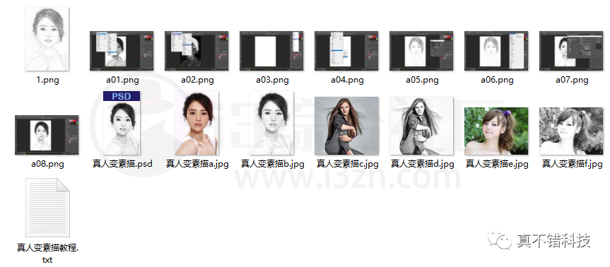 图片[4] | SketchDrawer、一键素描，把照片一键变成素描图的工具！ | i3综合社区