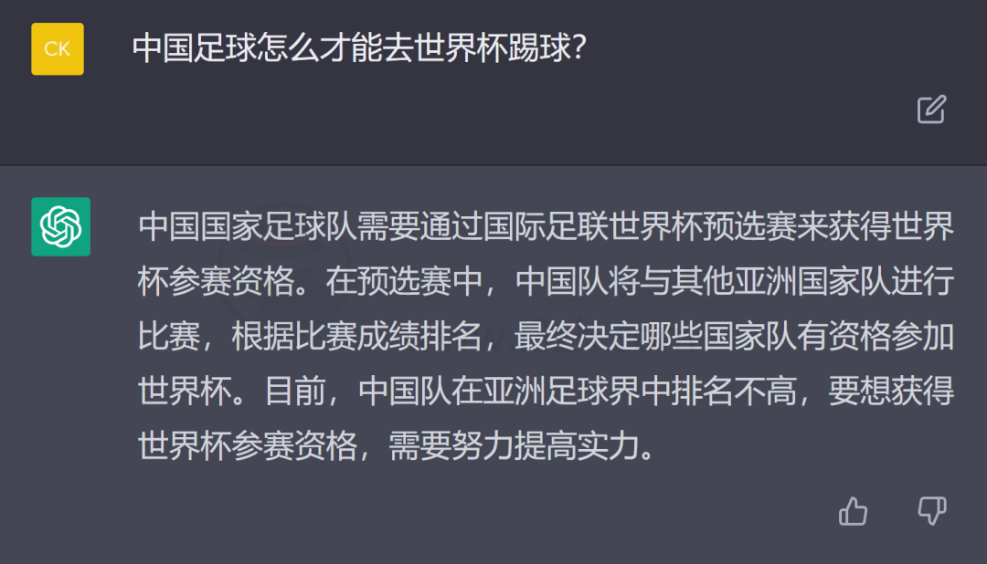 风靡全网的「ChatGPT」是什么？教你注册玩爆这个“超神的AI人工智能”！