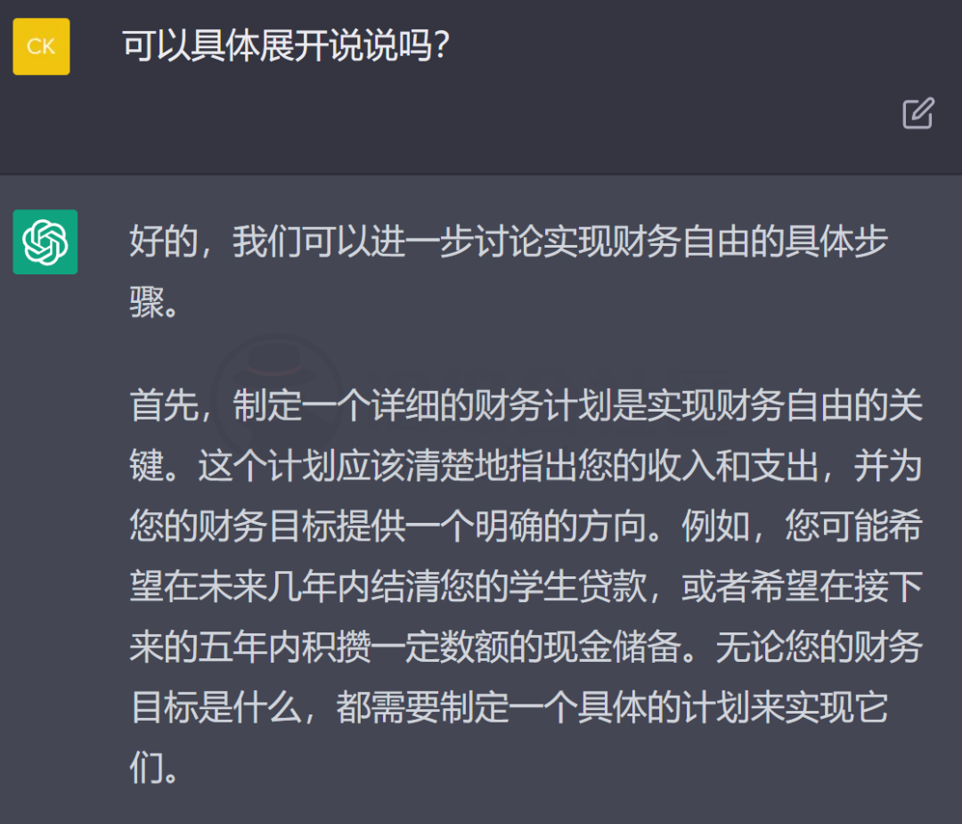 图片[4] | 风靡全网的「ChatGPT」是什么？教你注册玩爆这个“超神的AI人工智能”！ | i3综合社区
