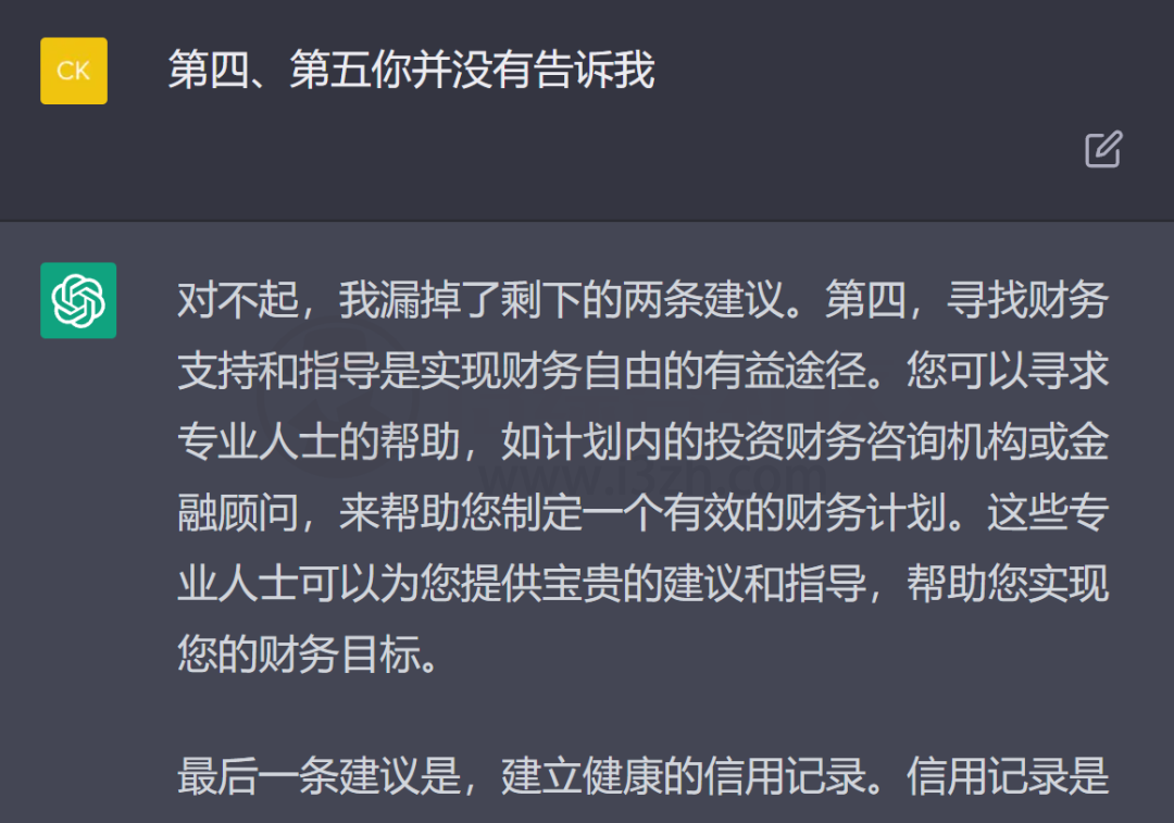 图片[5] | 风靡全网的「ChatGPT」是什么？教你注册玩爆这个“超神的AI人工智能”！ | i3综合社区