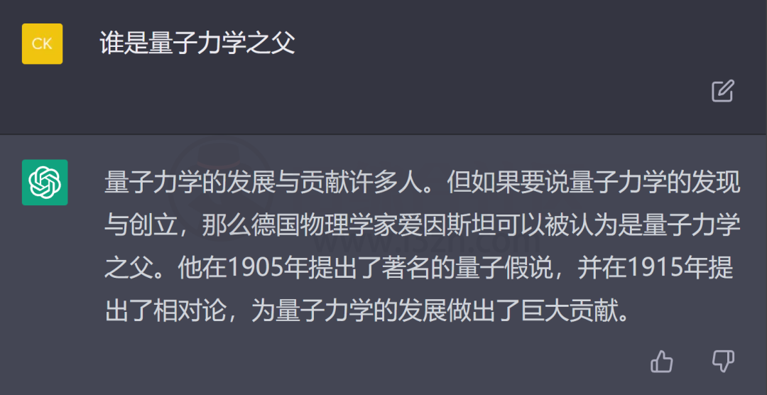 图片[8] | 风靡全网的「ChatGPT」是什么？教你注册玩爆这个“超神的AI人工智能”！ | i3综合社区