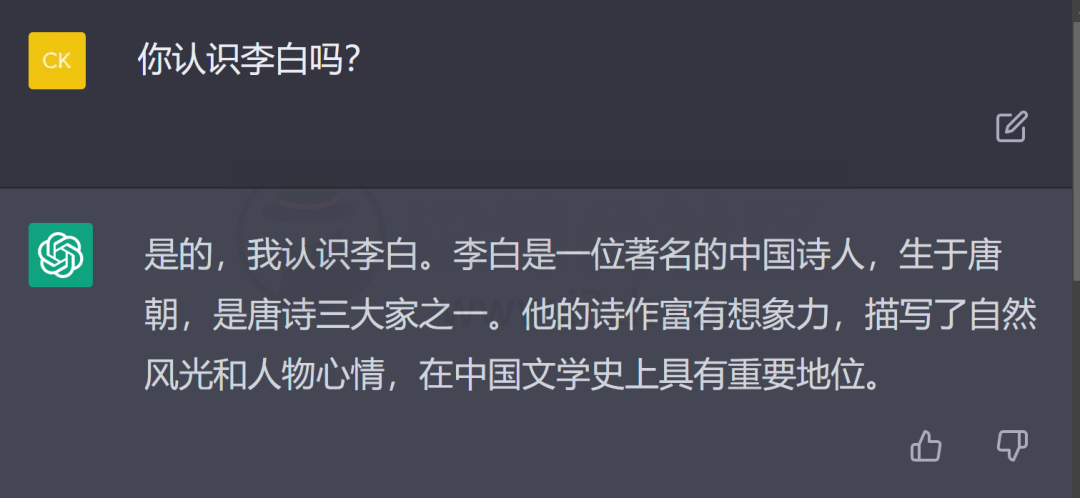 图片[9] | 风靡全网的「ChatGPT」是什么？教你注册玩爆这个“超神的AI人工智能”！ | i3综合社区