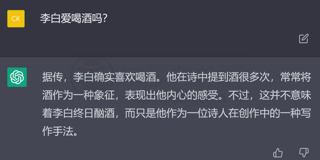 图片[10] | 风靡全网的「ChatGPT」是什么？教你注册玩爆这个“超神的AI人工智能”！ | i3综合社区