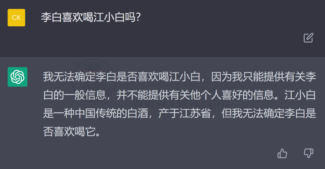 图片[11] | 风靡全网的「ChatGPT」是什么？教你注册玩爆这个“超神的AI人工智能”！ | i3综合社区