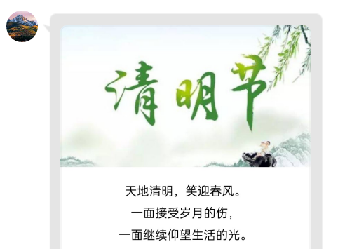 微句v5.13.9，只需这一款App让你秒变文艺青年，装逼无极限！