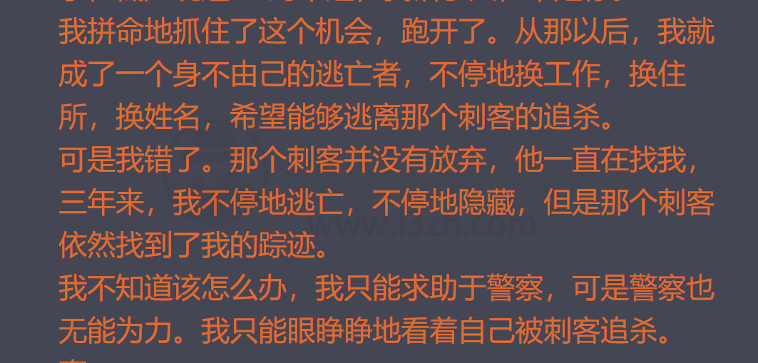 图片[16] | 风靡全网的「ChatGPT」是什么？教你注册玩爆这个“超神的AI人工智能”！ | i3综合社区