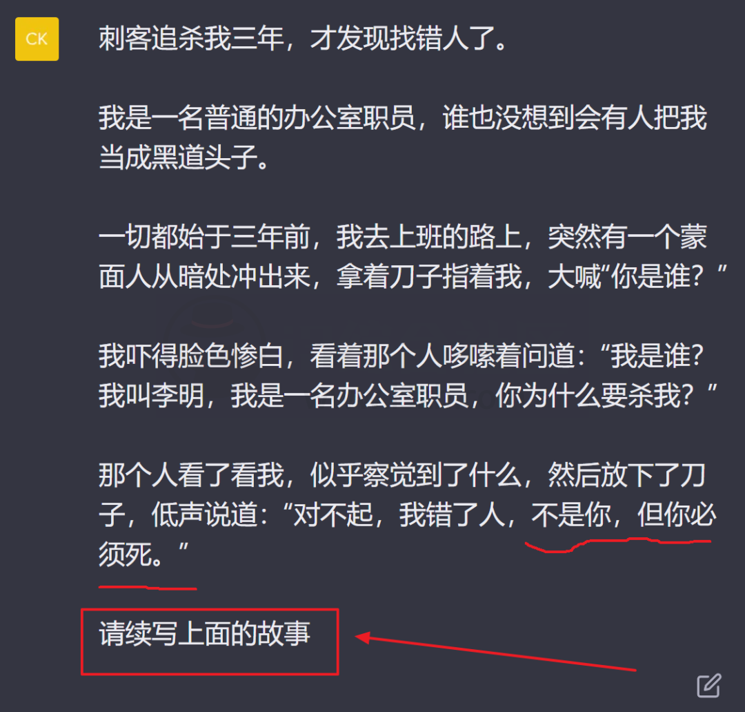 图片[19] | 风靡全网的「ChatGPT」是什么？教你注册玩爆这个“超神的AI人工智能”！ | i3综合社区
