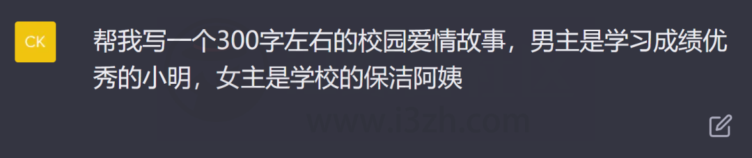 图片[21] | 风靡全网的「ChatGPT」是什么？教你注册玩爆这个“超神的AI人工智能”！ | i3综合社区