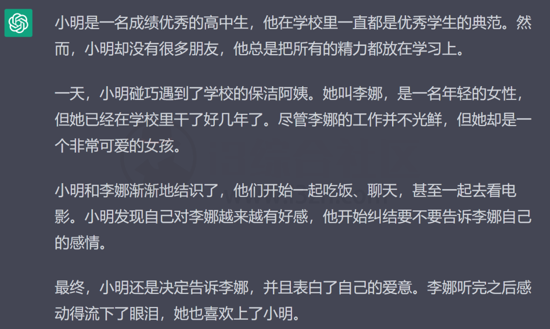 图片[22] | 风靡全网的「ChatGPT」是什么？教你注册玩爆这个“超神的AI人工智能”！ | i3综合社区