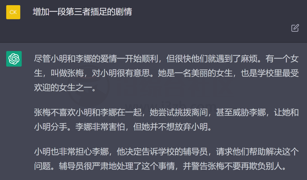 图片[23] | 风靡全网的「ChatGPT」是什么？教你注册玩爆这个“超神的AI人工智能”！ | i3综合社区