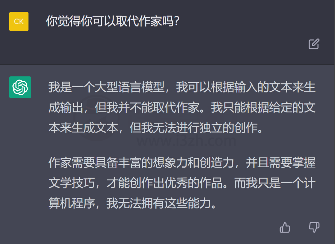 图片[24] | 风靡全网的「ChatGPT」是什么？教你注册玩爆这个“超神的AI人工智能”！ | i3综合社区