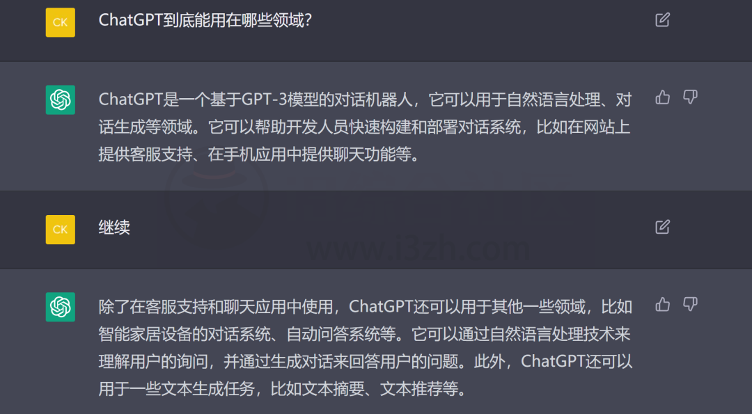 图片[25] | 风靡全网的「ChatGPT」是什么？教你注册玩爆这个“超神的AI人工智能”！ | i3综合社区