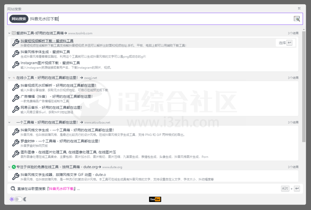 图片[2] | ssstab、十万个为什么、爱校对、53BK报刊网，4个极品网站好用到炸！ | i3综合社区