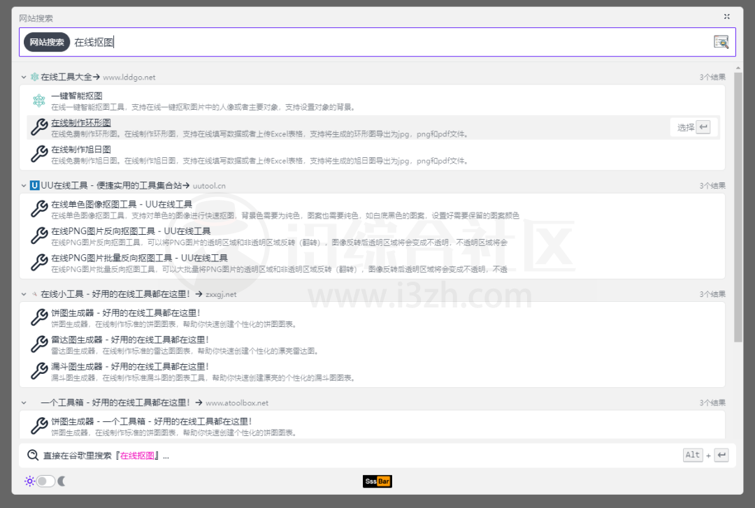 图片[3] | ssstab、十万个为什么、爱校对、53BK报刊网，4个极品网站好用到炸！ | i3综合社区