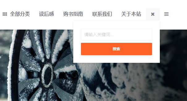 图片[6] | ssstab、十万个为什么、爱校对、53BK报刊网，4个极品网站好用到炸！ | i3综合社区