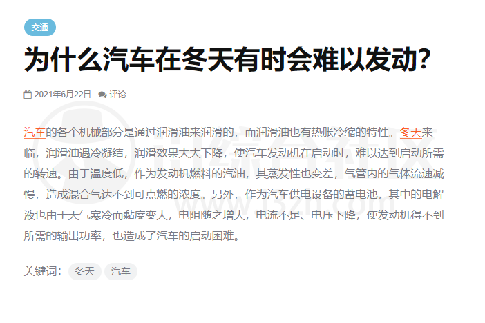 图片[7] | ssstab、十万个为什么、爱校对、53BK报刊网，4个极品网站好用到炸！ | i3综合社区