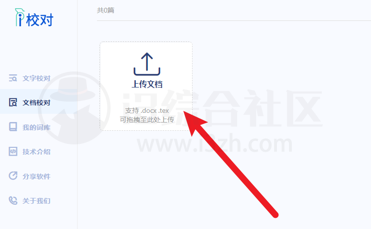 图片[9] | ssstab、十万个为什么、爱校对、53BK报刊网，4个极品网站好用到炸！ | i3综合社区