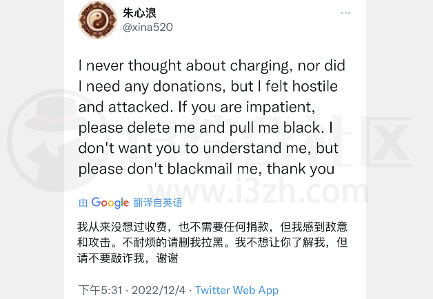 图片[11] | iOS15.0 – iOS15.1.1 XinaA15 越狱工具正式公测免费下载，附教程！ | i3综合社区