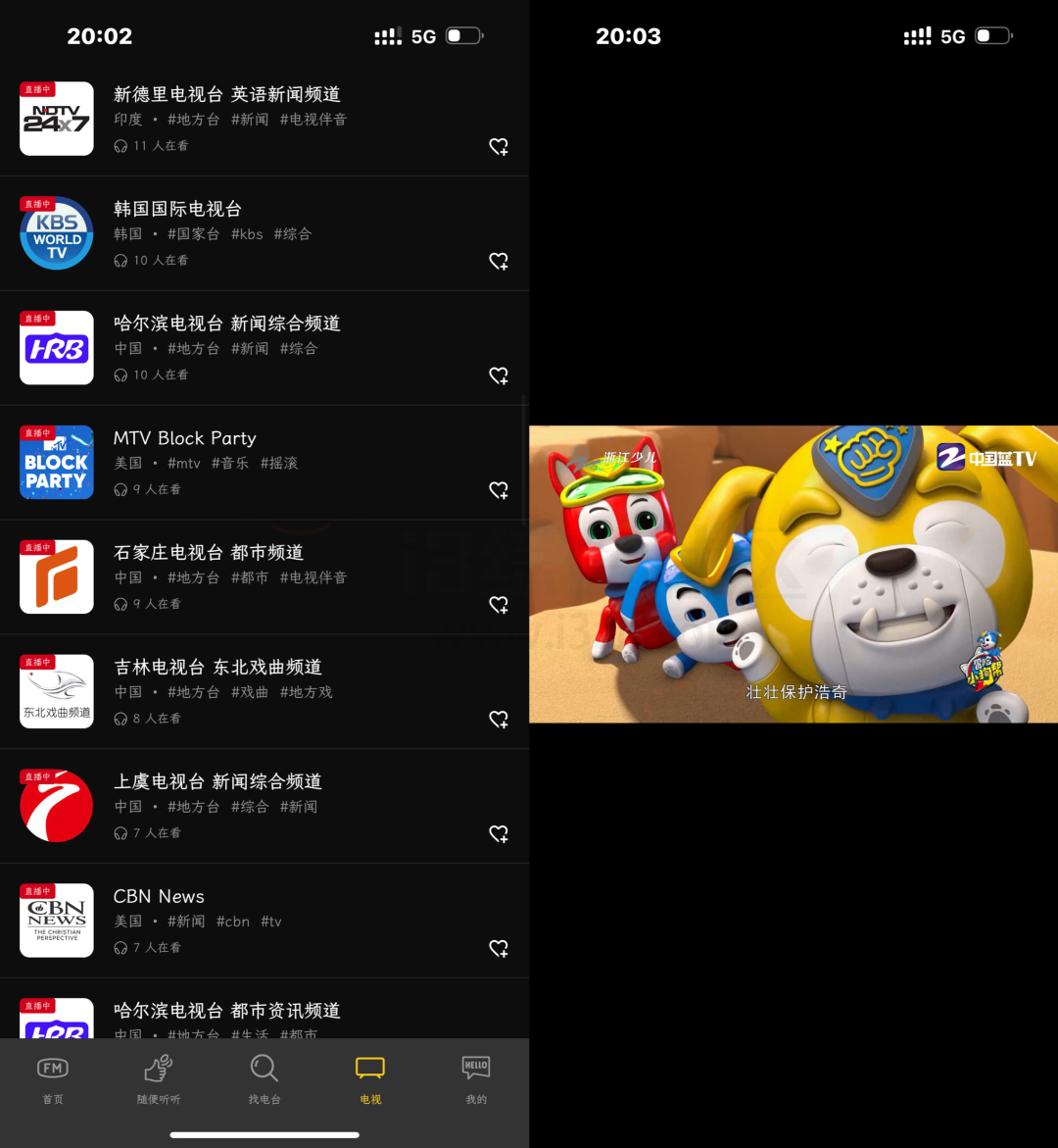 图片[4] | 万能收音机APP，简洁又好看，国内外3万多个广播电台随心听！ | i3综合社区