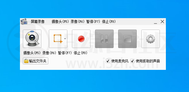 图片[12] | reaConverter、FormatFactory格式工厂，两款超好用的格式转换工具！ | i3综合社区