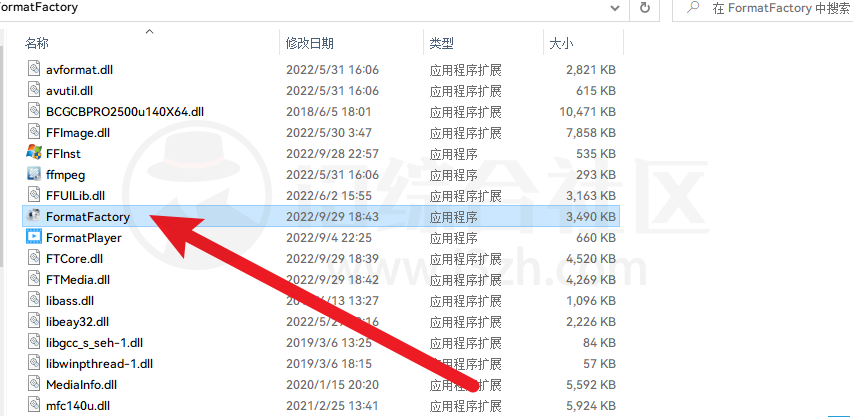 图片[17] | reaConverter、FormatFactory格式工厂，两款超好用的格式转换工具！ | i3综合社区