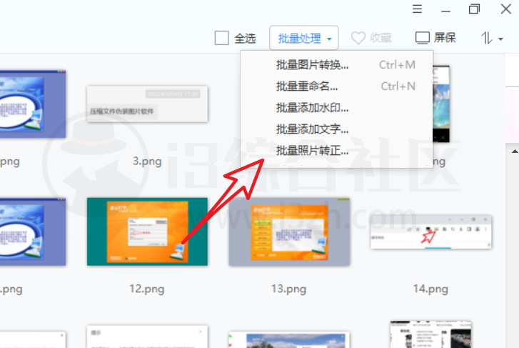 看图王v10.9.0.9764去广告绿色版，比系统自带的看图软件更流畅！-i3综合社区