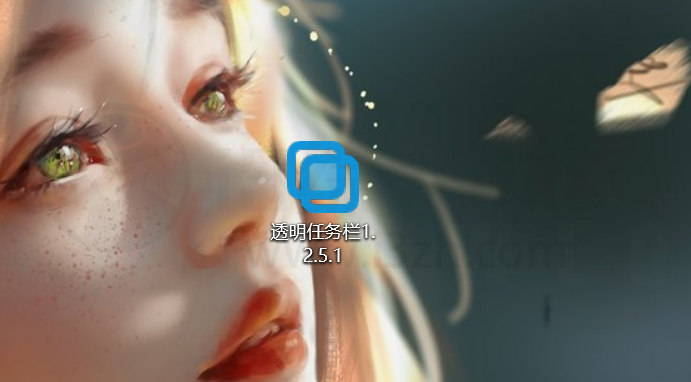 图片[1] | 透明任务栏v1.3.0.0，把Windows任务栏设置成透明模式，还支持优化！ | i3综合社区