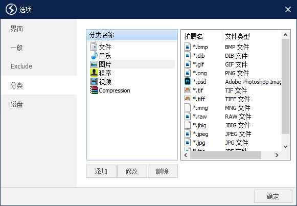 图片[12] | Everything、Listary、闪电搜索、AnyTX、TextLocater，七款电脑文件检索工具！ | i3综合社区