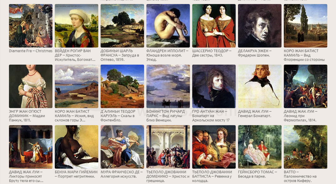 加勒里克斯在线博物馆(gallerix.asia)，收藏了世界上50多万幅画作！
