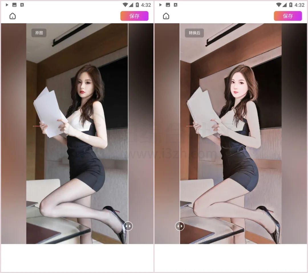 图片[3] | 佐糖照片修复v2.0.8破解版，用了100天之后，推荐这款神级App给你！ | i3综合社区