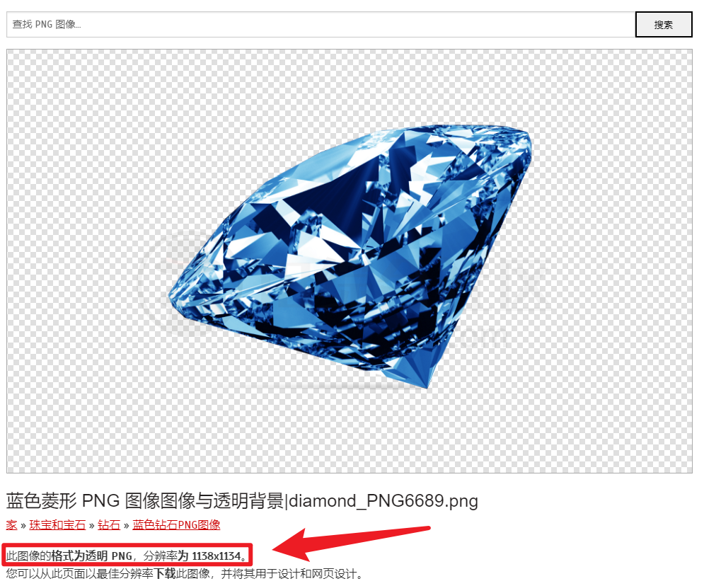 图片[7] | PNG images(pngimg.com)，免费PNG素材网，别再去找付费资源了！ | i3综合社区