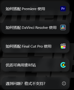 图片[4] | 视频自动剪辑神器:AutoCutVideo，一键智能过滤停顿、杂音和静音！ | i3综合社区