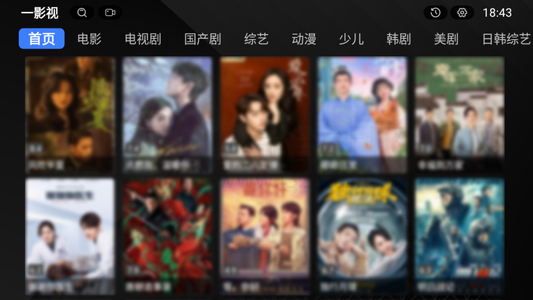 一影视TV_v1.4.2，热门盒子TVBox魔改版本，来自网络个人搭建制作！
