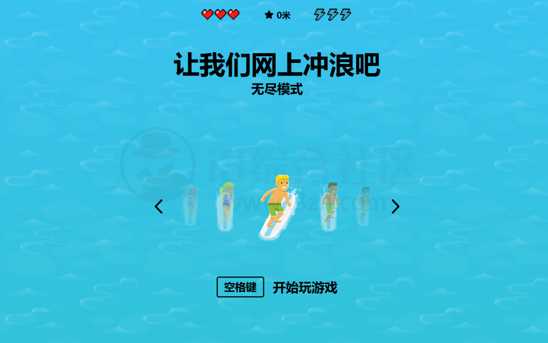 图片[6] | Edge浏览器的这5个隐藏小技巧，比油猴插件还猛！ | i3综合社区