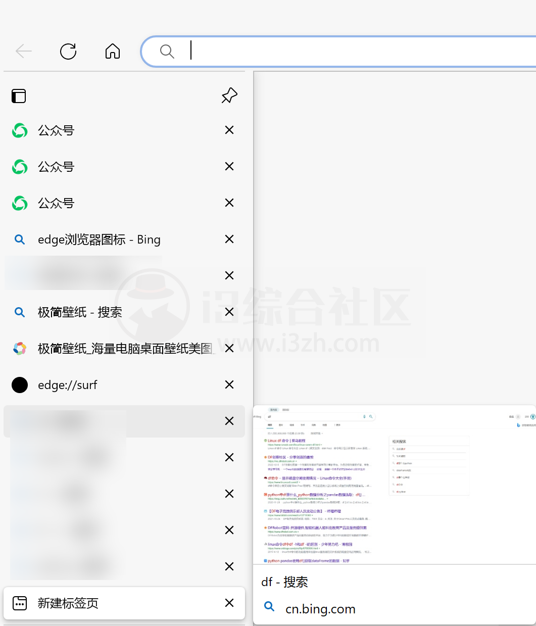 图片[8] | Edge浏览器的这5个隐藏小技巧，比油猴插件还猛！ | i3综合社区