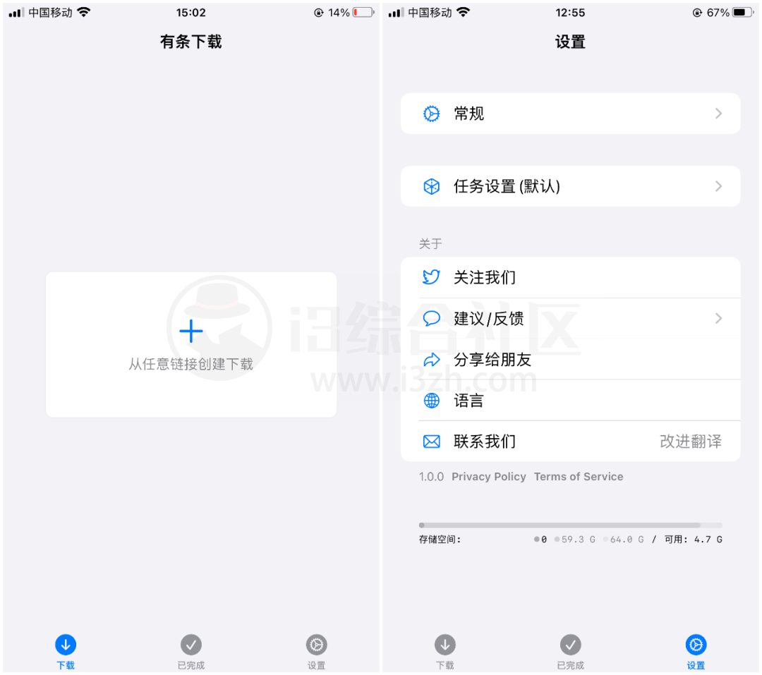 iOS有条下载APP，稀缺的苹果端下载工具，支持M3U8、HTTP链接！